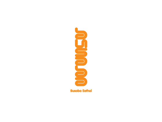 Busaba Eathai Discount Code Busaba Eathai Discount Code